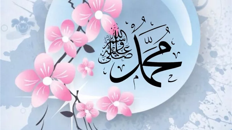 هدي النبي في مَن سبَّه وآذاه في حياته