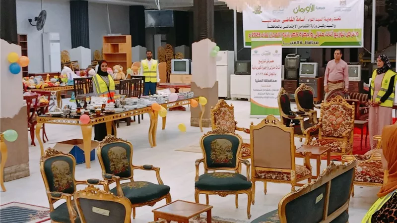 تنظيم معرض جديد لتوزيع الأثاث المنزلى والاجهزة الكهربائية