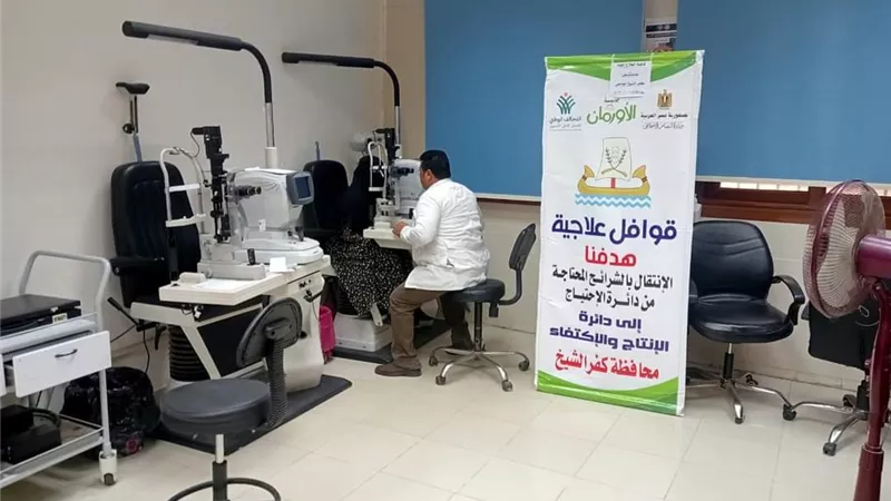 قافلة طبية بمستشفى كفر الشيخ الجامعي
