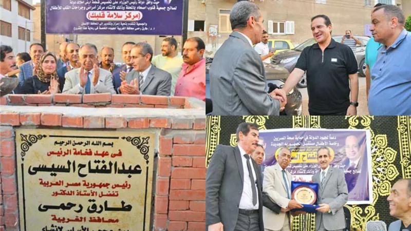 أول مستشفي قلب بالمحلة .. لعلاج أطفال الدلتا