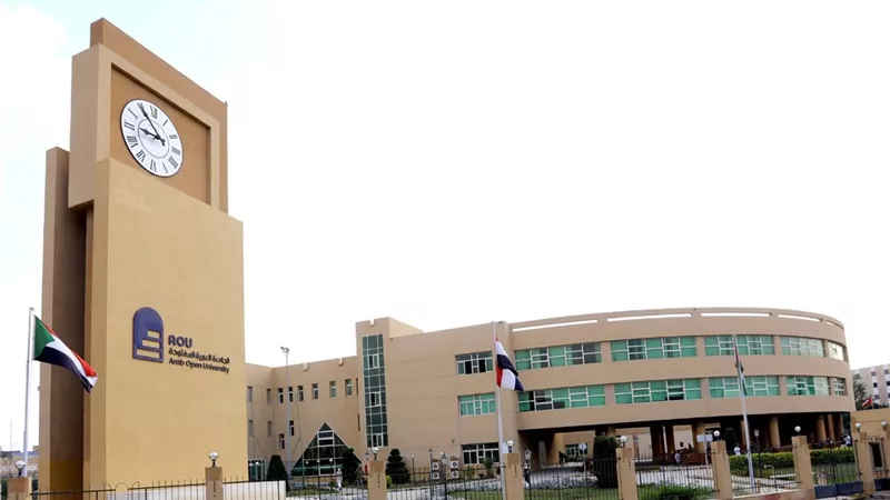 الجامعة العربية المفتوحة تعقد مؤتمر