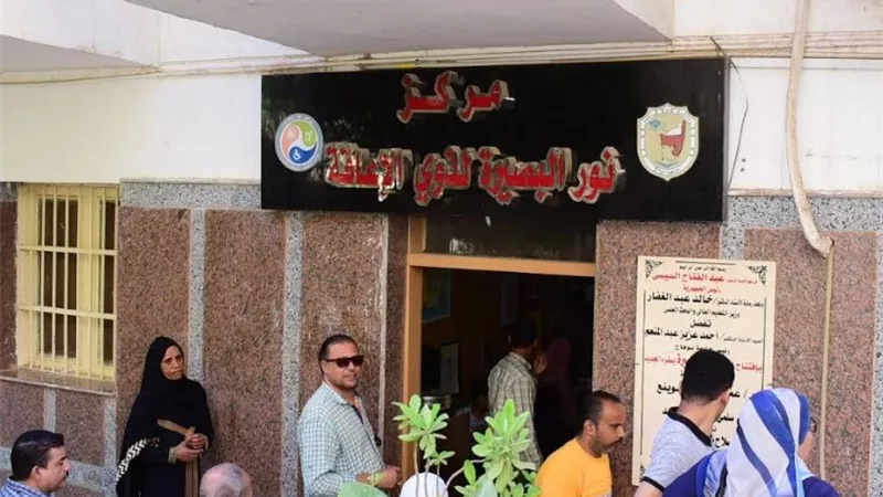 ٣٠٠ بطاقة للخدمات المتكاملة لذوي الاعاقة بمركز نور البصيرة