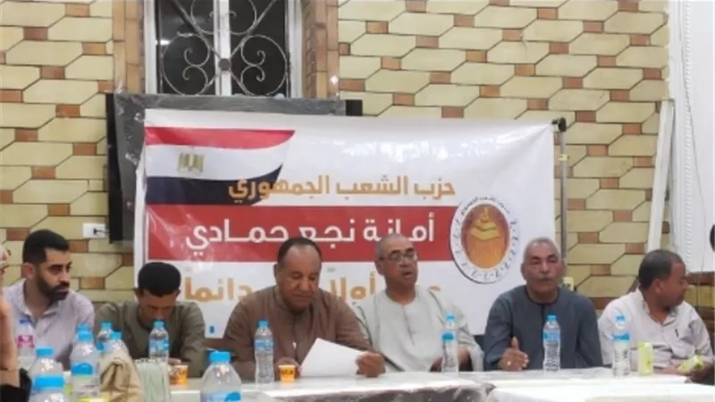 أمانة حزب الشعب الجمهوري بنجع حمادى تعقد اجتماعها التنظيمى الأول
