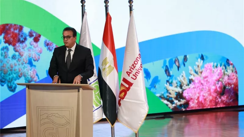 وزير الصحة يشهد افتتاح المؤتمر الدولي لطب الأسنان بجامعة الجلالة
