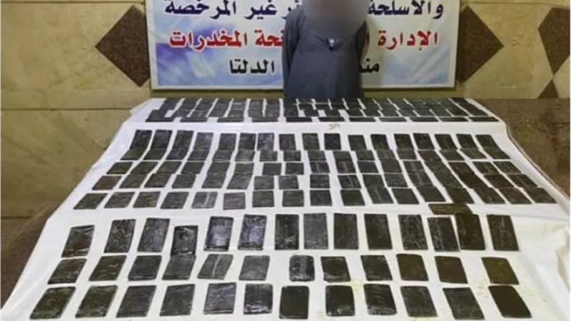 ضبط مجرم بـ20 كيلو حشيش في البحيرة