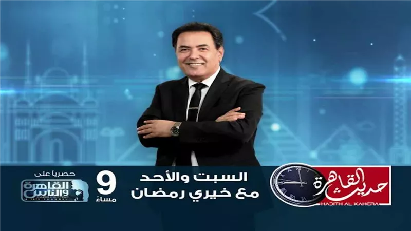 أولى حلقات الموسم الجديد من 