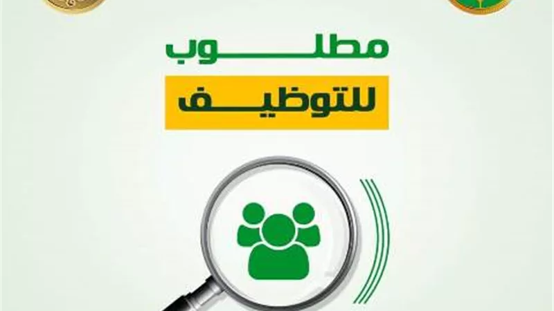 تعرف على وظائف بيت الزكاة والصدقات المصري