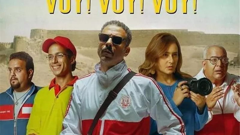 أبطال 