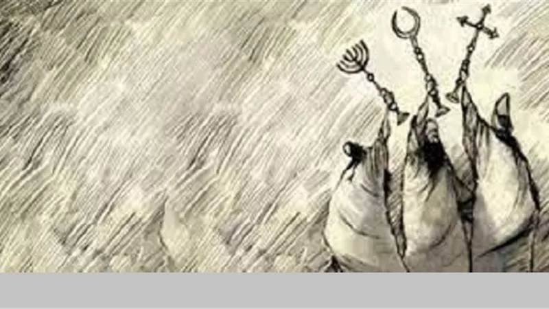 الدولة الدينية مصطلح..هل توافقت عليه الشريعة الاسلامية