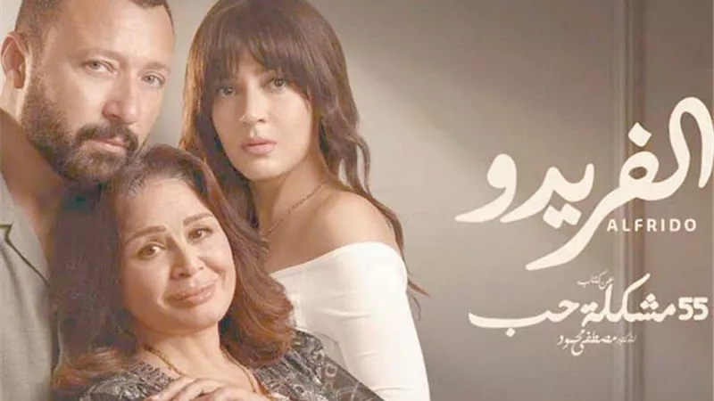 مبسوطة جداً لردود الأفعال من أول حلقة.. لمسلسل 