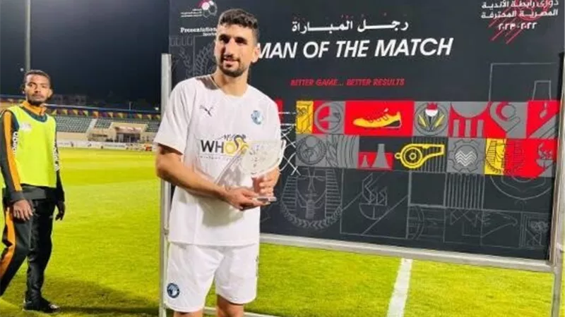 شاهد وليد الكارتي يسجل الهدف الثاني لبيراميدز من تسديدة متقنة