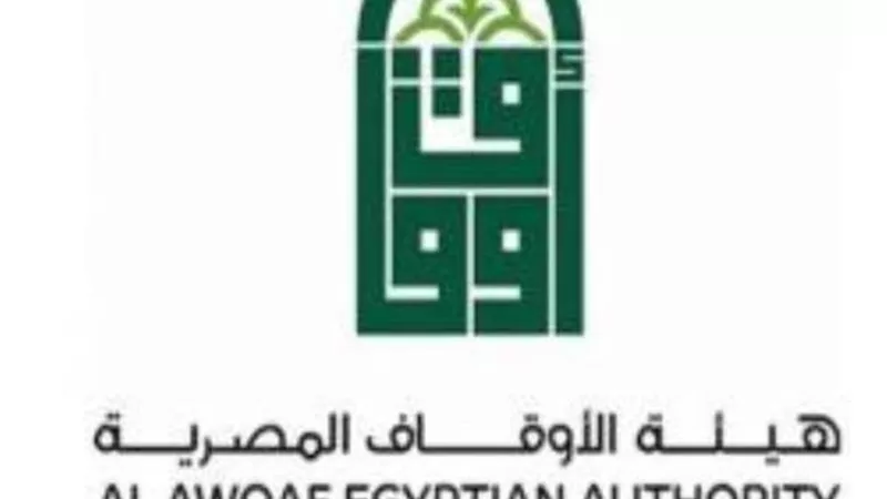 الأوقاف تعلن موعد تنفيذ التيسيرات الجديدة للتصالح وتقنين الاوضاع