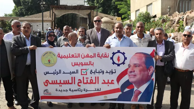 توافد آلاف المعلمين لمقر مؤتمر تأييد الرئيس السيسى بنقابتهم