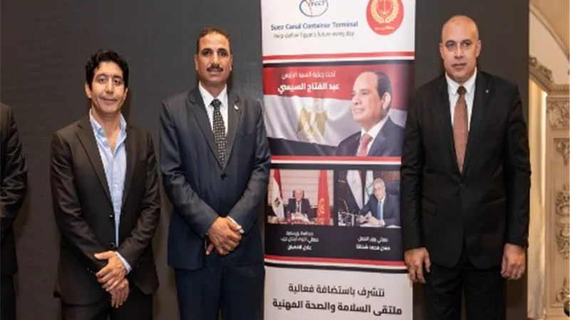 وزارة العمل تعلن عن ملتقى للسلامة وصحة مهنية ببورسعيد