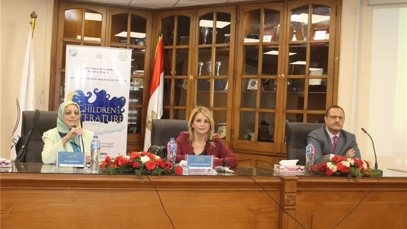 عميدة آداب عين شمس تفتتح الملتقى العلمي لقسم اللغة الإنجليزية