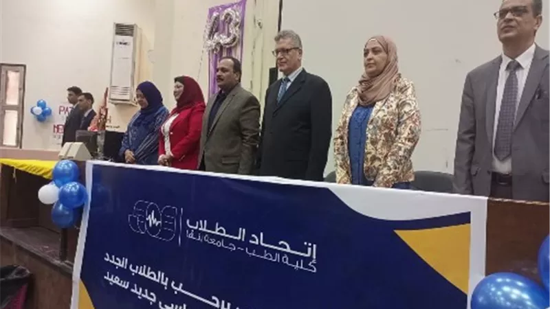 نائب رئيس جامعة بنها يتفقد الدراسة بكليتي الطب والتربية النوعية