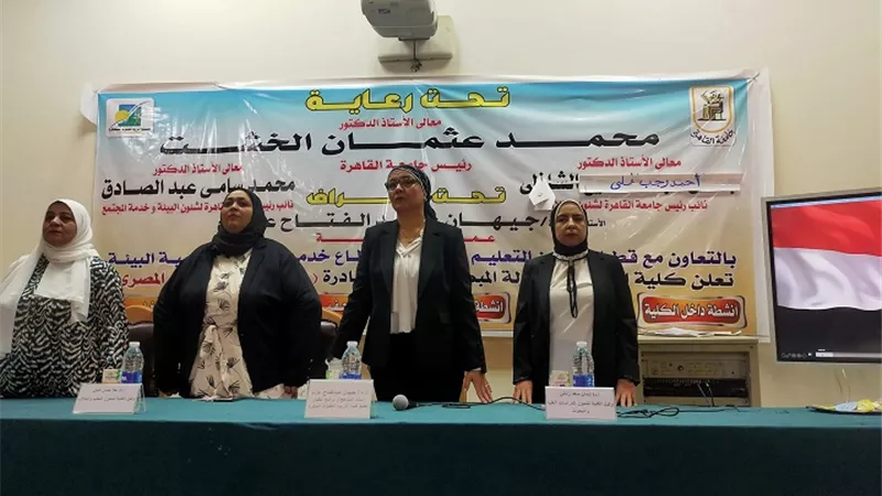 بالصور.. حفل إستقبال الطلاب الجدد بكلية التربية للطفولة المبكرة