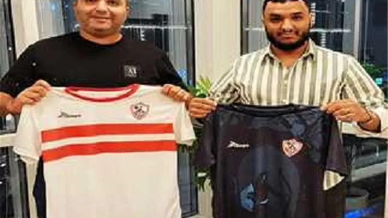 العتال يتكفل بملابس اليد والسلة فى الزمالك