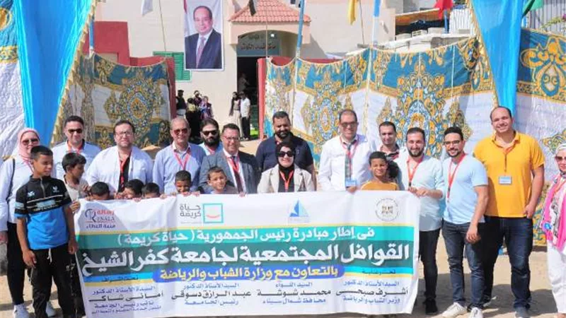 وزير الشباب والرياضة يشيد بالقوافل الطبية لجامعة كفر الشيخ