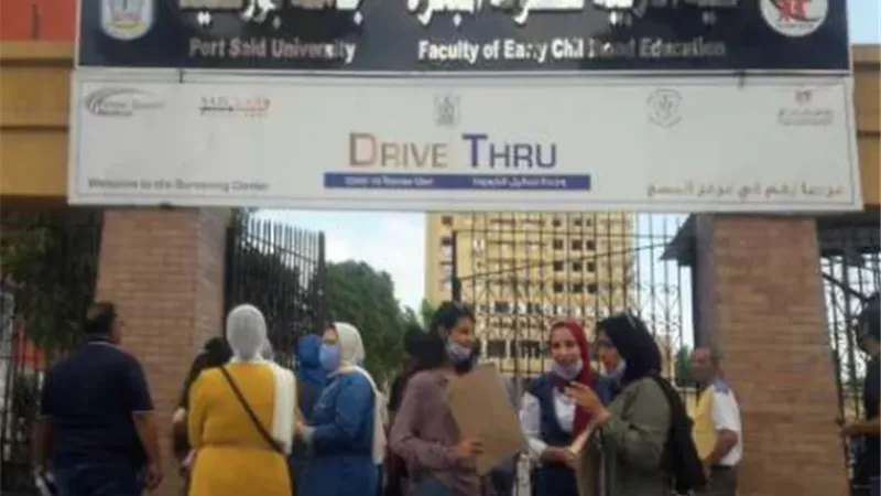 تأهيل الأطفال ذوى الإعاقات في عالم متغير ..في مؤتمر ببورسعيد