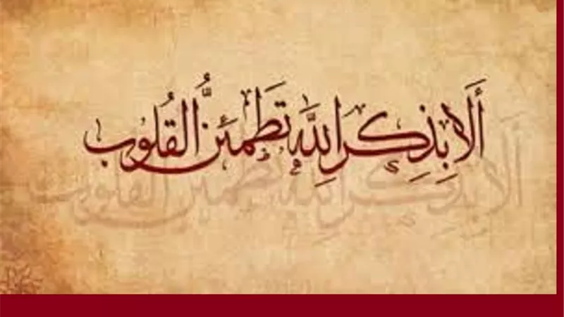 يفوز به الذاكرون.. قول للنبىﷺيحط الخطايا ويرفع الدرجات