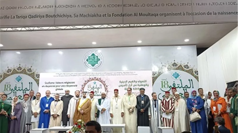 ميثاق قيمي عالمي حول المواطنة الشاملة.. يعزز التعاون المجتمعى