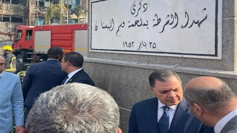 وزير الداخلية: تشكيل لجنة لكشف أسباب حريق مديرية أمن الإسماعيلية