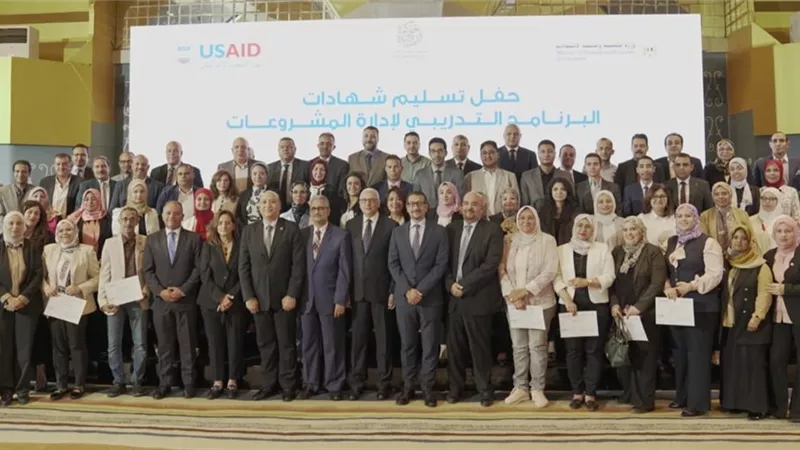التخطيط تختتم برنامج إدارة المشروعات