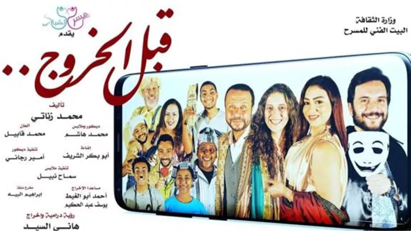 الخميس.. 