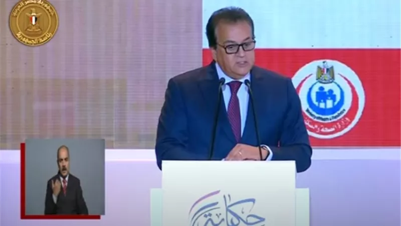 وزير الصحة: فحص 800 ألف شاب وشابة ضمن مبادرة المقبلين على الزواج