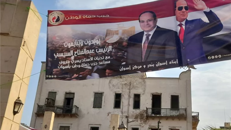 انطلاق مظاهرات لتأييد الرئيس السيسي باسوان