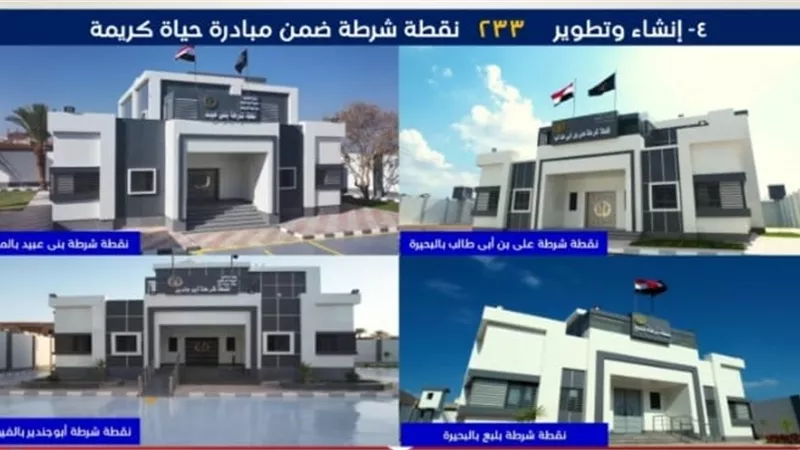 وزير الداخلية يكشف إنجازات 9 سنوات في مؤتمر 
