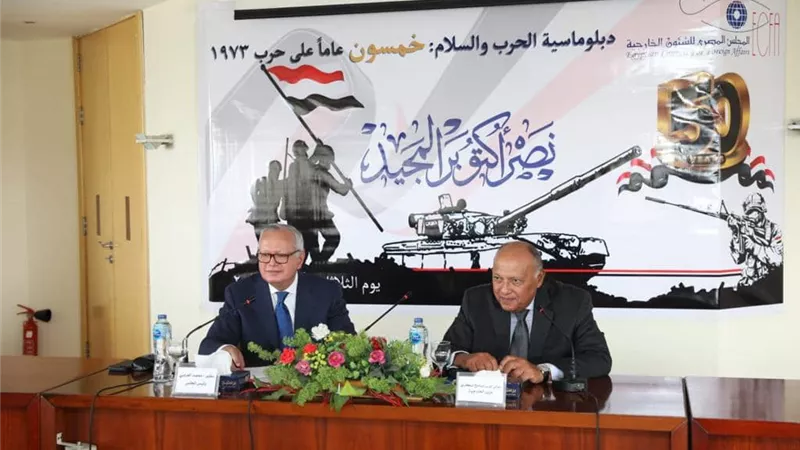 شكري يشارك في ندوة المجلس المصري للشئون الخارجية