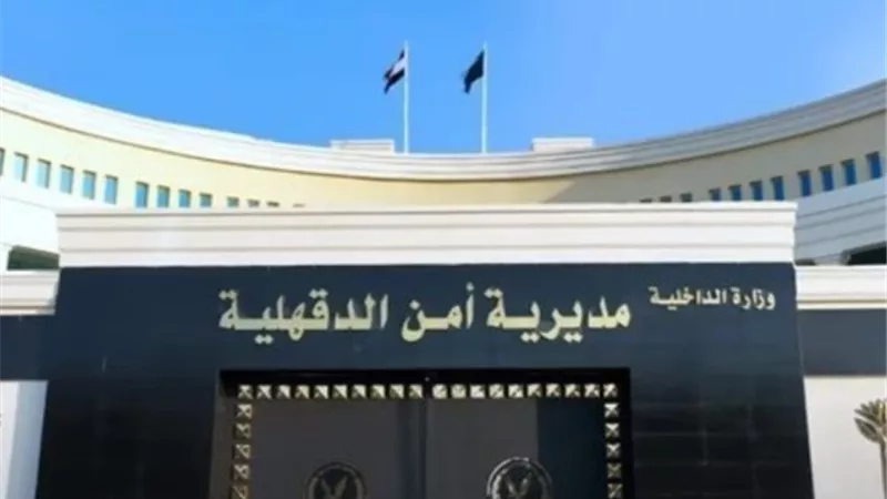 مصرع تاجر خرده علي يد مزارع بسبب خلافات مادية بينهما بالدقهلية