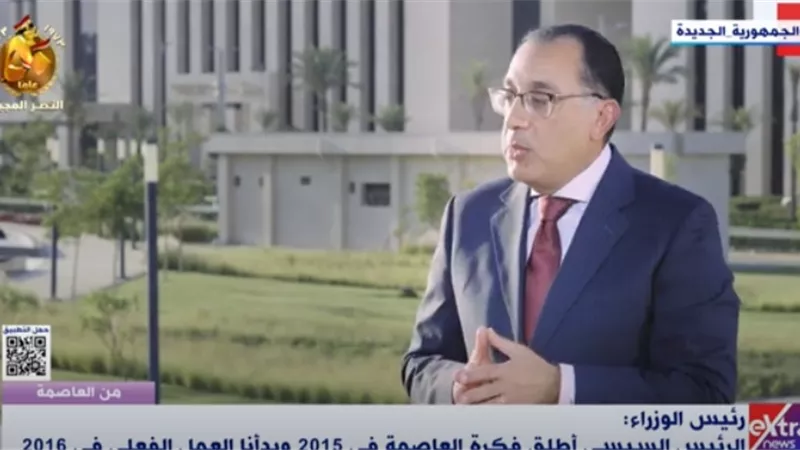 مدبولي: الحي الحكومي بالعاصمة الإدارية انتقل إليه المستوى الاستراتيجي لإدارة الدولة