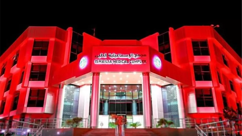 اللون الأحمر يضيئ منشآت هيئة الرعاية الصحية بالإسماعيلية