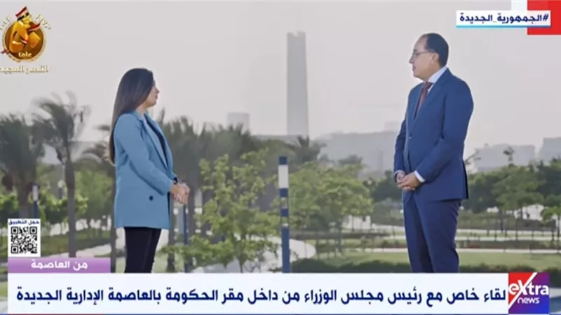 رئيس الوزراء: حجم الاستثمارات في العاصمة الإدارية 255 مليار جنيه