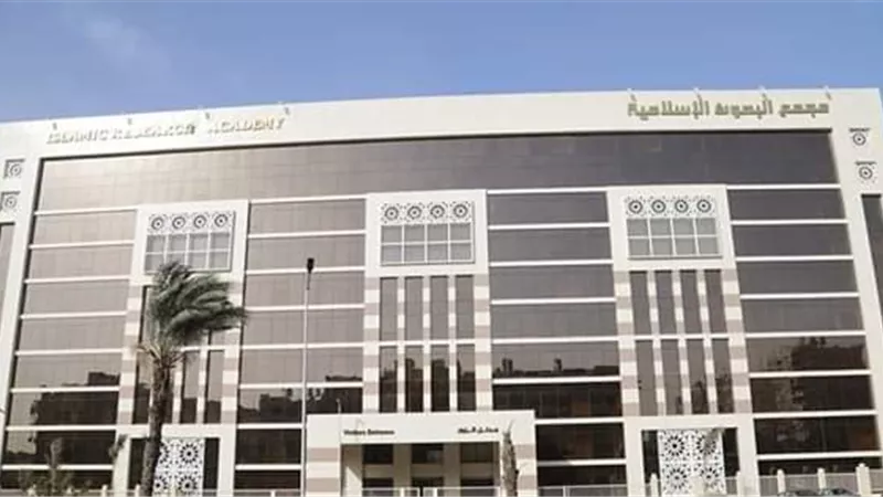 «البحوث الإسلامية» يعلن عن الناجحين في عضوية لجنة مراجعة المصحف