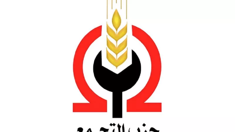 حزب التجمع يعلن تأييده لترشح الرئيس السيسي لفترة رئاسية جديدة