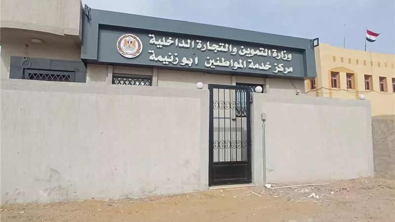 تموين جنوب سيناء:إقامة 120 معرضاً لبيع السلع الغذائية الأساسية