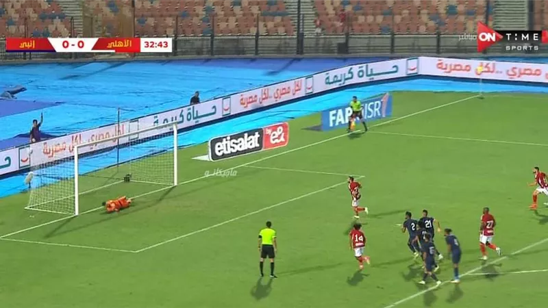 كأس مصر.. علي معلول يسجل الهدف الأول للأهلى بمرمى إنبي.. فيديو