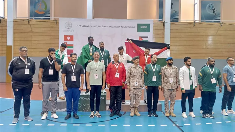 3 ذهبيات للسعودية وتونس فى البطولة العربية العسكرية للتايكوندو