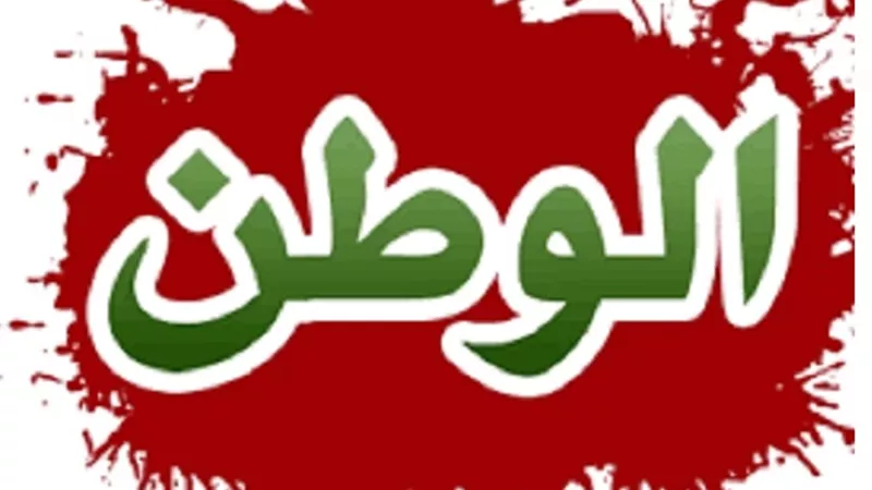 حب الاوطان على علاتها غريزة فطرية
