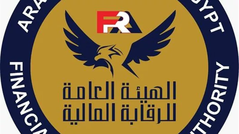 الرقابة المالية: تطور قواعد القيد لتيسير تعامل الشركات على أسهم الخزينة
