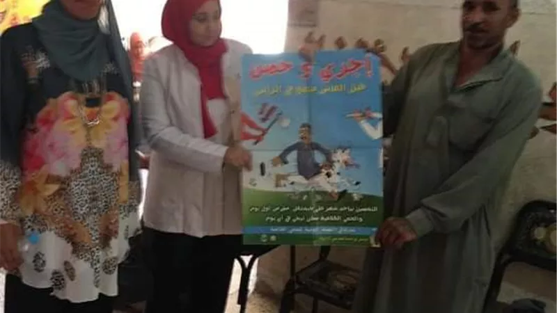 قافلة طبية بيطرية توعوية مجانية بالشرقية