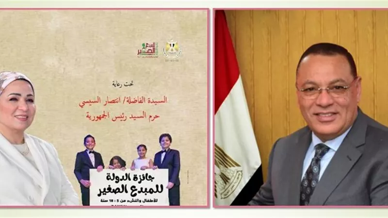 فتح باب التقدم لجائزة المبدع الصغير بالشرقية