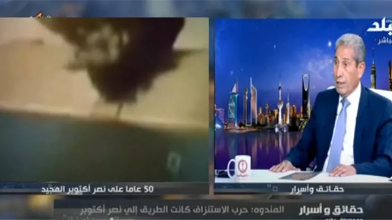 أحد أبطال حرب أكتوبر يكشف ماذا فعل السادات يوم 5 أكتوبر.. فيديو