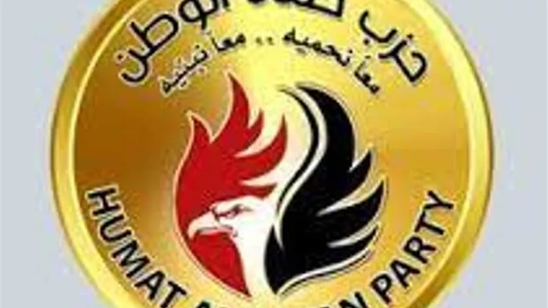حماة الوطن يرفض تدخلات البرلمان الأوروبي في مصر