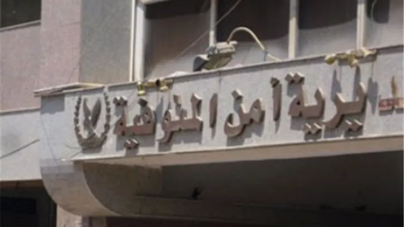 ضبط 3 أشخاص بتهمة الإتجار فى النقد الأجنبي بالمنوفية