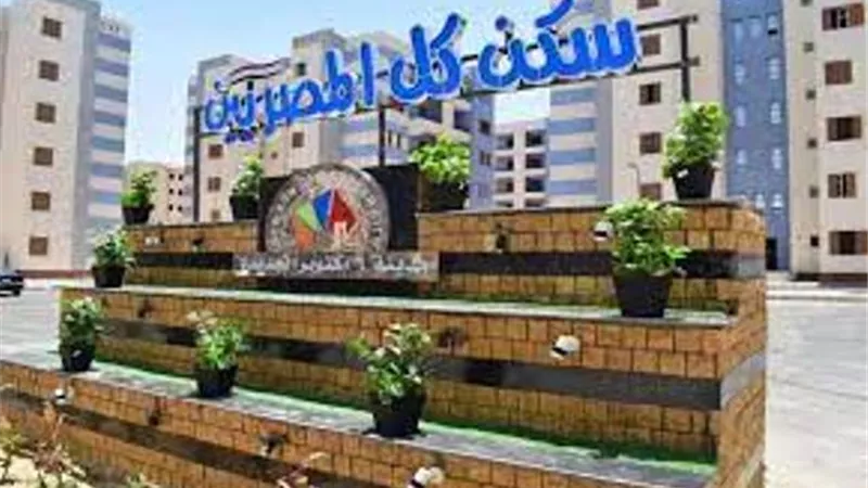 5 شروط لتحويل الحجز للمواطنين منخفضى الدخل بمبادرة 